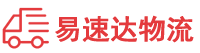 邵阳到汉台区物流公司